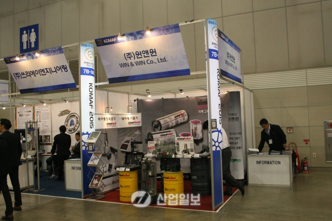 [KOMAF 2015] 윈앤윈, 안전성·휴대성 뛰어난 ‘Simatherm&Simalube’