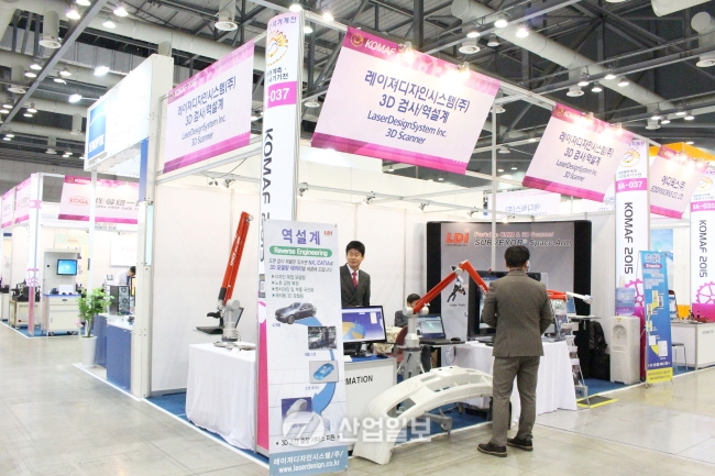 [KOMAF 2015] 레이져디자인시스템㈜, 역공학으로 최상의 솔루션을 만든다