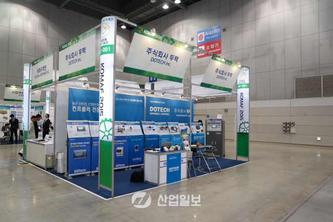 [KOMAF 2015] ㈜두텍, 맞춤형 서비스로 제품을 체험시킨다