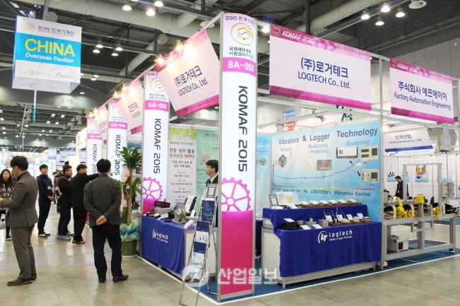 [KOMAF 2015] ㈜로거테크, 업계 표준화를 목표로 달린다