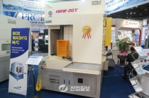 [KOMAF 2015] 하나에프엠케이, 종합서비스체계 도입으로 고품질 세정기 공급할 것