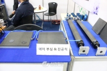 [KOMAF 2015] 부광에이엠티, 에어베어링 전문기업으로 도약