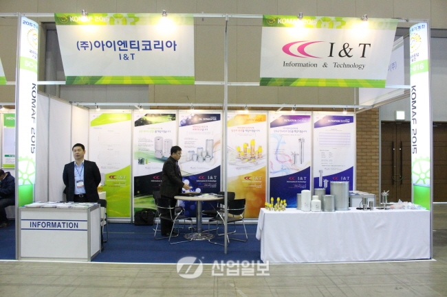[KOMAF 2015] 아이엔티코리아, 품질경영 통해 경쟁력 높인다