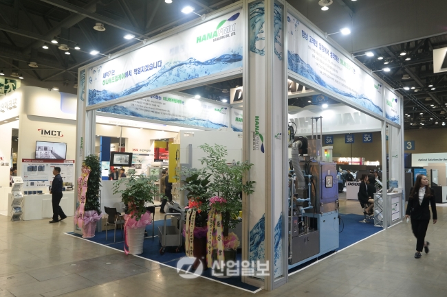 [KOMAF 2015] 하나에프엠케이, 종합서비스체계 도입으로 고품질 세정기 공급할 것