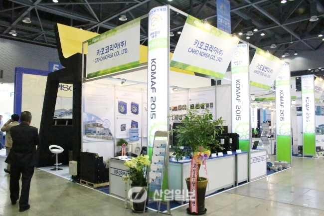 [KOMAF 2015] 카호코리아, 시장을 앞서가는 열교환기 전문기업