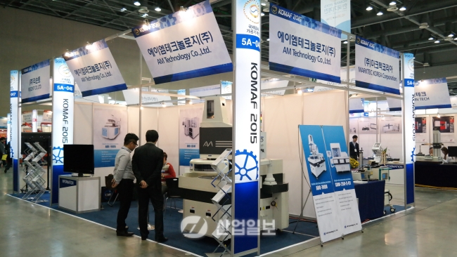 [KOMAF 2015] 에이엠테크놀로지, 국내기술로 미분쇄 기기 개발