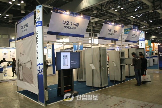 [KOMAF 2015] 디포그 이엠, 사회적 책임 다하는 디자인 그룹