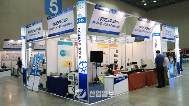 [KOMAF 2015] 마크텍코리아, 혁신적인 화이버 레이저 출품