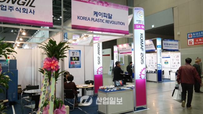 [KOMAF 2015] 케이피알, 투사재 국산화 달성