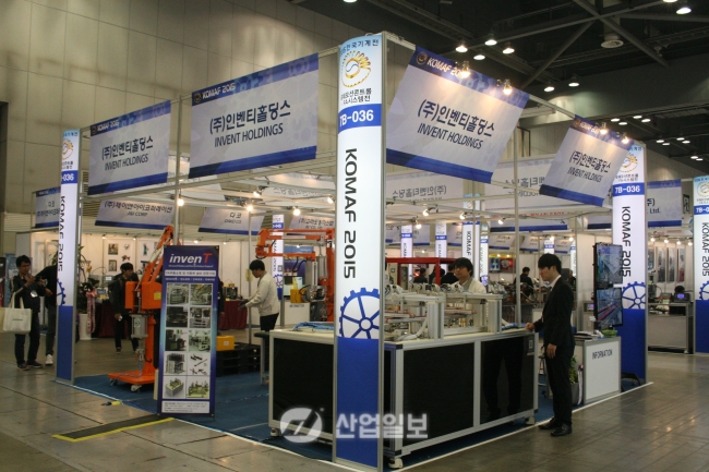 [KOMAF 2015] 인벤티홀딩스, 산업용 자동화 장비 및 에어발란스 소개