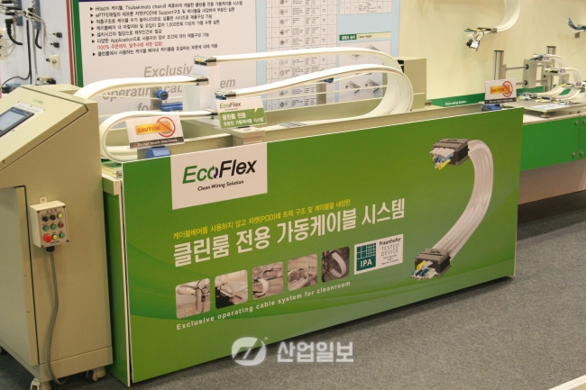 [KOMAF 2015] 삼원액트, 공장자동화 기기 출품