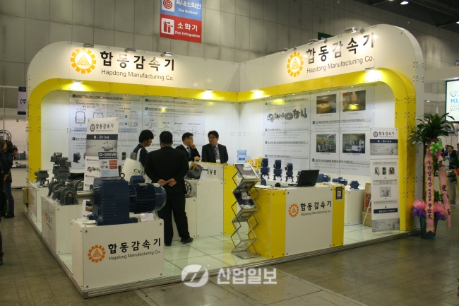 [KOMAF 2015] 합동감속기, 고품질 감속기를 합리적 가격에