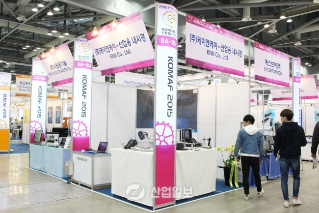 [KOMAF 2015] (주)케이엔케이, 맞춤형 제품으로 안전을 지킨다