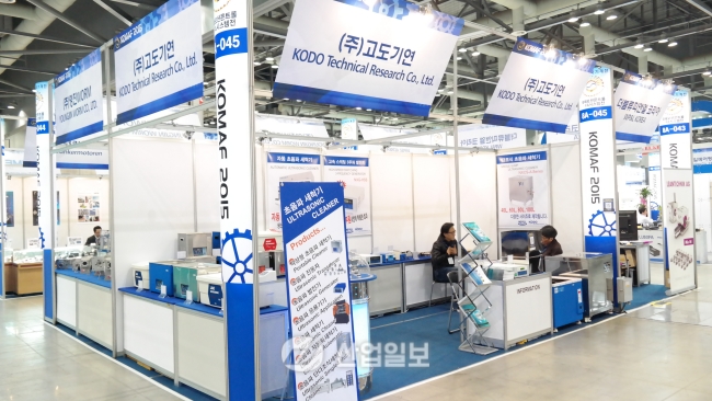 [KOMAF 2015] ㈜고도기연, 제품의 A~Z까지 품질을 고수한다