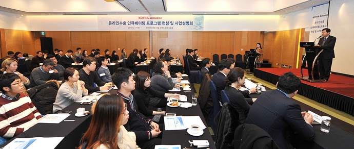 온라인 수출기업 금융지원, 수출애로 해소