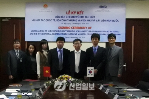 기계연, 글로벌 기술사업화 도전