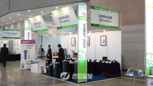 [KOMAF 2015] 디앤아이교역, 부품 업체와의 직거래 장 형성