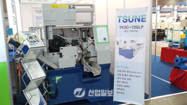 [KOMAF 2015] 신성물산, 전자동 원형톱절단기 구현