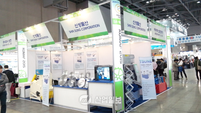 [KOMAF 2015] 신성물산, 전자동 원형톱절단기 구현