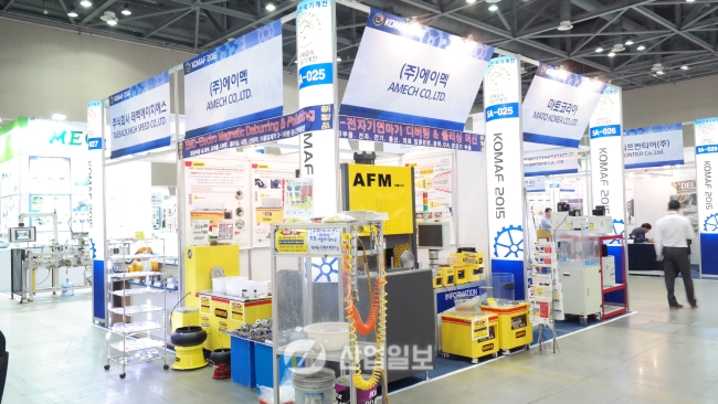 [KOMAF 2015] 에이멕, 생산 공정의 마무리를 책임진다