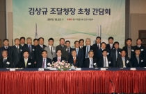 조달청, 제도개선 통해 중소기업 부담 완화 시킨다