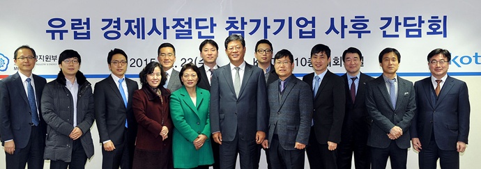 유럽순방 경제사절단 체코에서 성공적 마무리