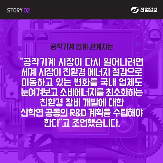 [카드뉴스] 공작기계 STORY