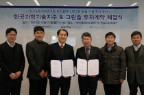 연구원 창업 통해 물과 기름 섞는 기술 실현