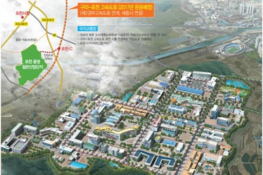 포천시, ㈜꽃샘식품 등 용정일반산업단지 분양계약 체결