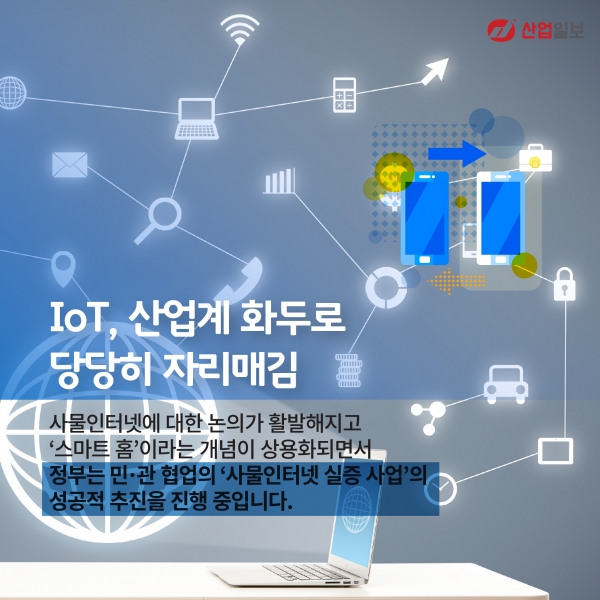 [카드뉴스] 2015 산업뉴스 총결산