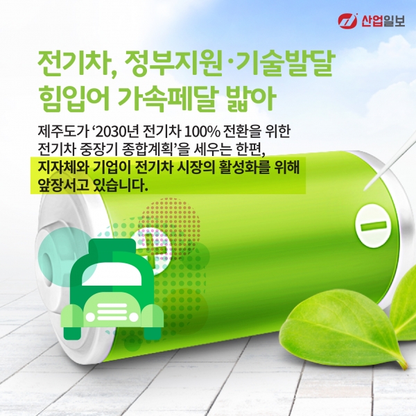 [카드뉴스] 2015 산업뉴스 총결산