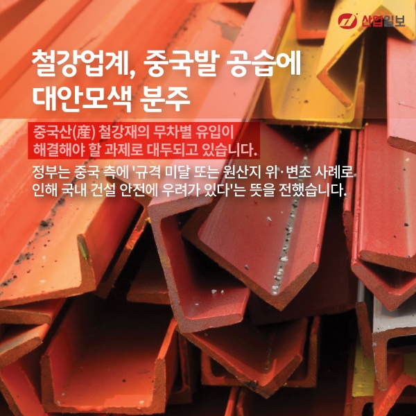 [카드뉴스] 2015 산업뉴스 총결산