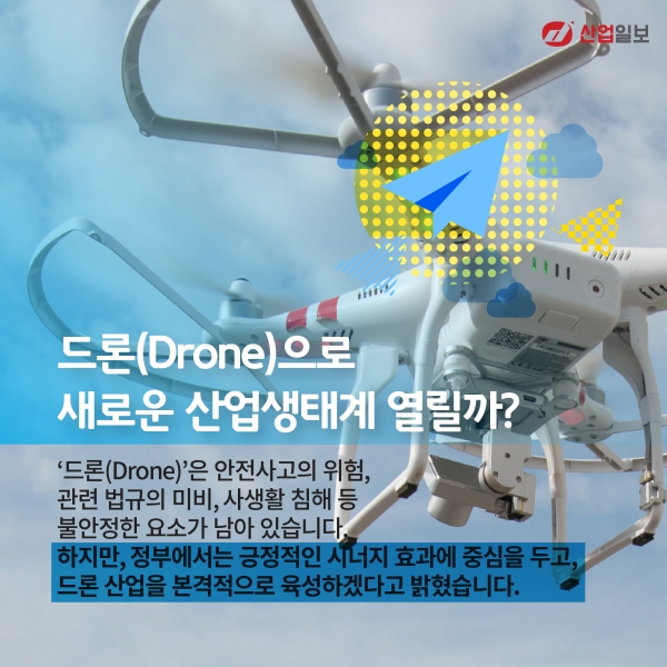 [카드뉴스] 2015 산업뉴스 총결산