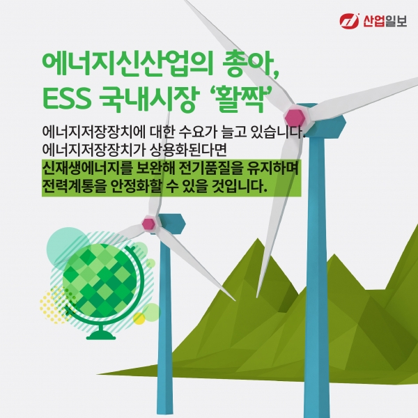 [카드뉴스] 2015 산업뉴스 총결산