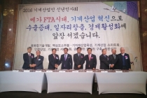 기계산업 올 해 키워드 ‘R&D’, 대표 사자성어 ‘克世拓道’