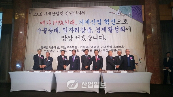 기계산업 올 해 키워드 ‘R&D’, 대표 사자성어 ‘克世拓道’