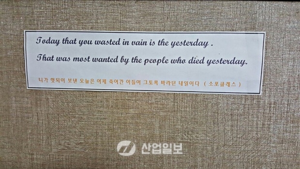 [산업인 24시] 소통 키워드, ‘산업인에게 먼저 다가가는 노력’