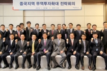 한·중 FTA 활용한 중국 시장 선점 위한 전략