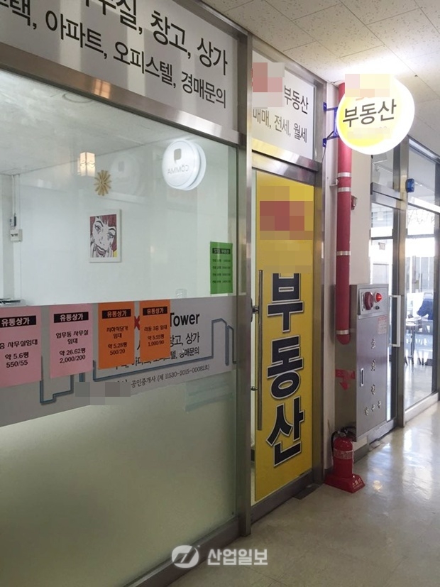 2017년부터 ‘토지·상가 분양권 전매도 거래신고’하라 전해라~