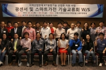 ETRI, 기업 맞춤형 공동연구로 시장진출 이끌어