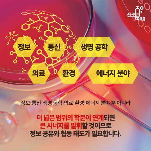 [카드뉴스] 나노기술이란 무엇일까요?