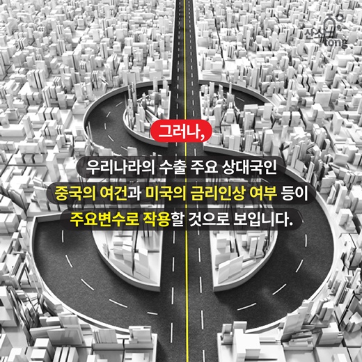 [카드뉴스] 2016, ‘포스트 차이나’ 발굴에 우리나라 기계산업의 명운 갈린다