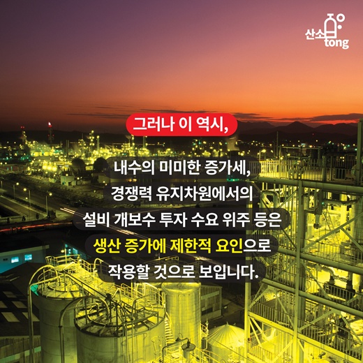 [카드뉴스] 2016, ‘포스트 차이나’ 발굴에 우리나라 기계산업의 명운 갈린다