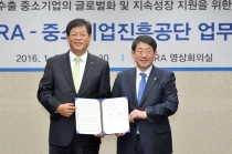 중소기업, 글로벌역량 진단 통해 해외진출 지원