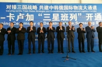 국내 수출품 모스크바까지 운송 보름가량 단축