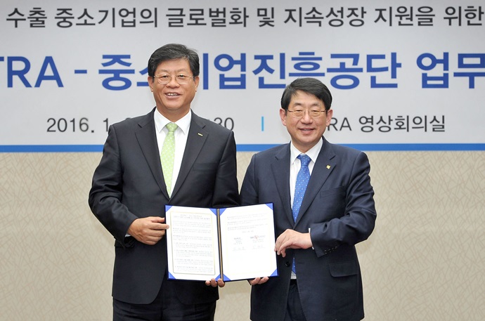 중소기업, 글로벌역량 진단 통해 해외진출 지원