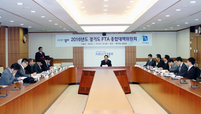 메가 FTA 시대 공격적 대응 필요