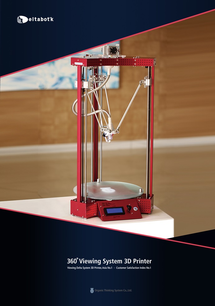 특수 베드로 실패율 낮춘 DELTABOT-K-CU