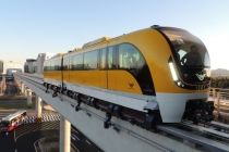 인천국제공항 자기부상열차 3일 개통