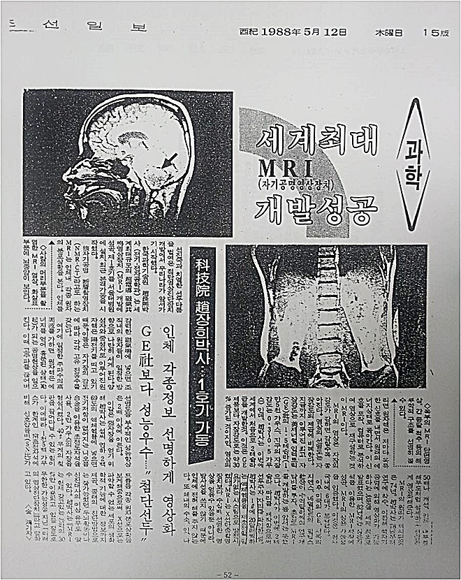 [김현지 기자의 아웃사이더] “묻지마 연구해야 한국 경제 산다”①